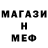 Амфетамин Premium Monagly