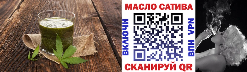 Еда ТГК конопля  Купить  Вуктыл 