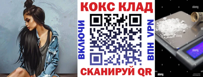 Cocaine Эквадор  Купить где  Вуктыл 