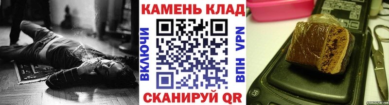Купить где  Вуктыл  Гашиш гашик 