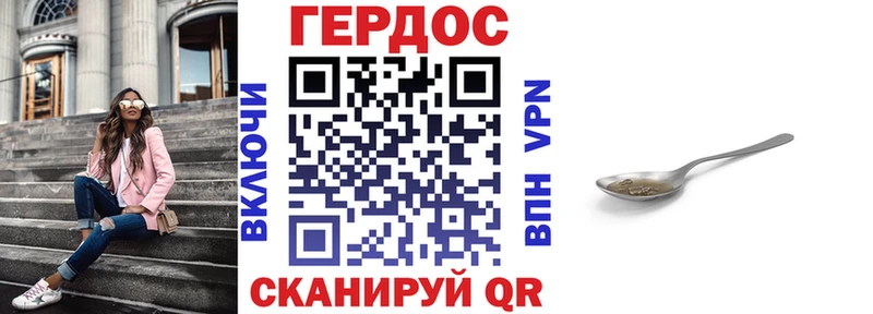Купить где  Вуктыл  ГЕРОИН Heroin 