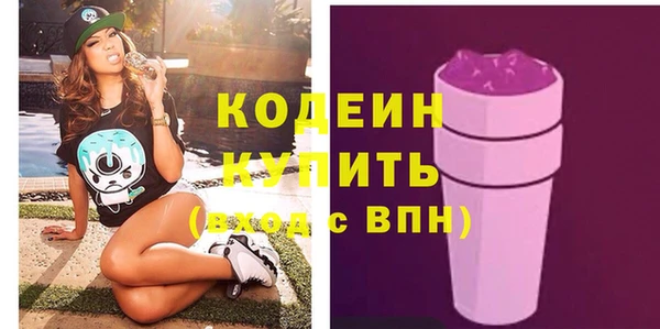 MESCALINE Заволжье