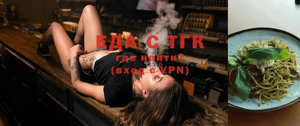 MESCALINE Заволжье