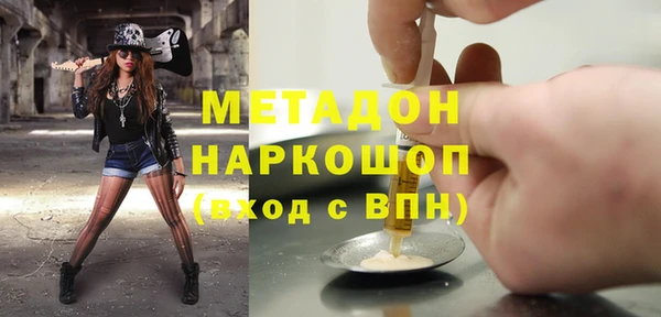 меф VHQ Заводоуковск