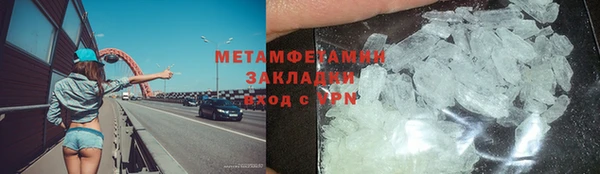 меф VHQ Заводоуковск