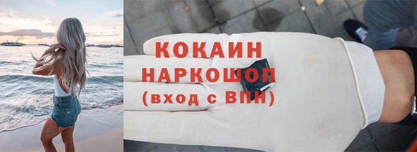 MESCALINE Заволжье