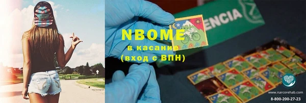 MESCALINE Заволжье