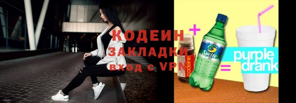 меф VHQ Заводоуковск