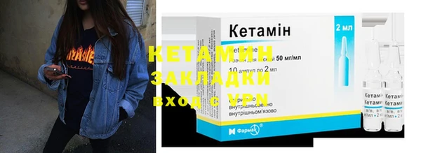 MESCALINE Заволжье