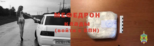 MESCALINE Заволжье