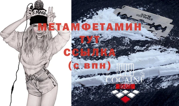 MESCALINE Заволжье