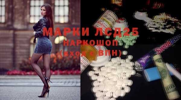 MESCALINE Заволжье