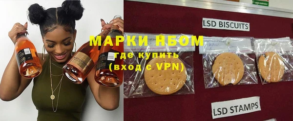 MESCALINE Заволжье