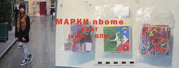 MESCALINE Заволжье