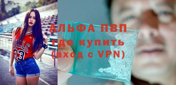 a pvp Заволжск
