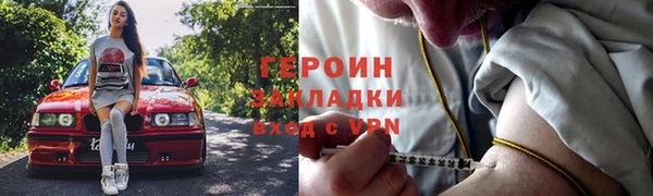 MESCALINE Заволжье