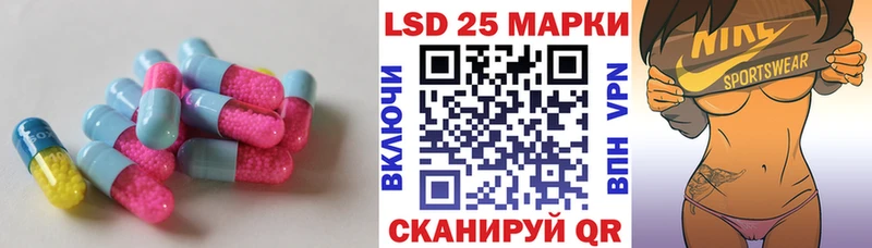 Купить где  Вуктыл  Лсд 25 экстази кислота 