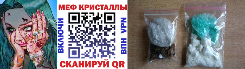 Меф 4 MMC  Купить закладки  Вуктыл 