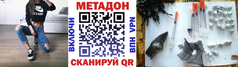 Купить закладки Вуктыл МЕТАДОН белоснежный