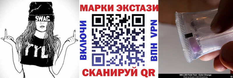 Марки 25I-NBOMe 1,5мг  Купить где  Вуктыл 