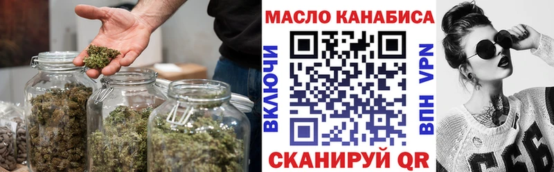 Купить закладки  Вуктыл  ТГК жижа 