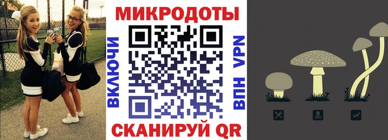 Купить где  Вуктыл  Галлюциногенные грибы ЛСД 