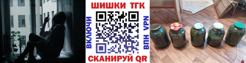 Бошки Шишки план  Купить закладки  Вуктыл 